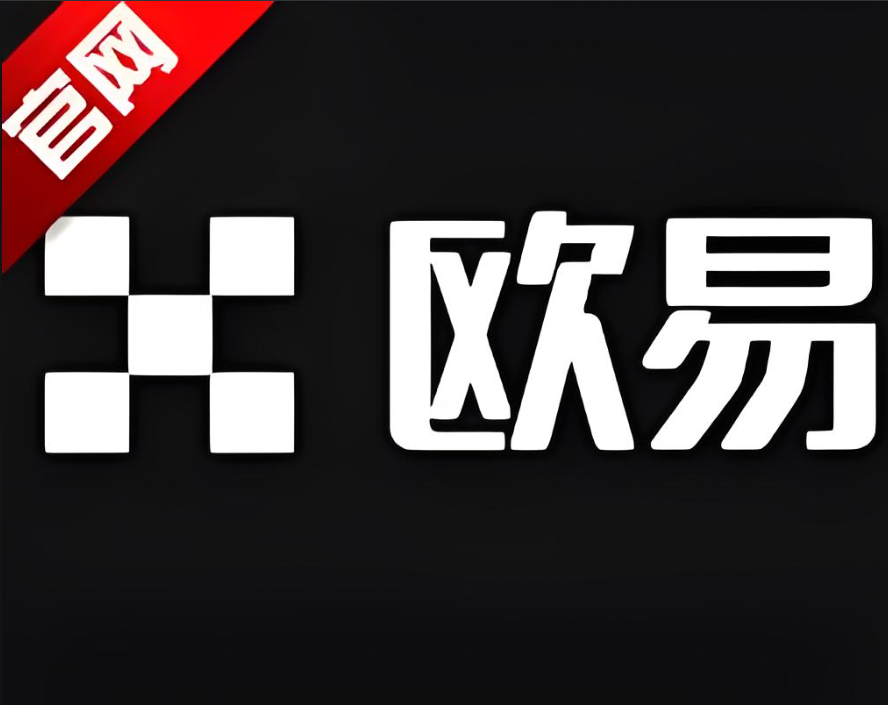 下载币交易所下载